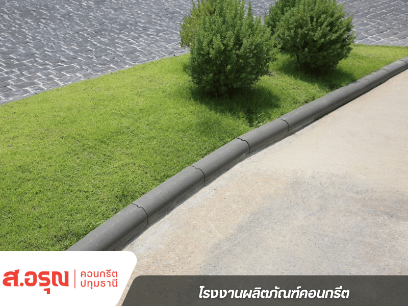 ขอบคันหินมาตรฐานพร้อมส่ง ขอบคันหินมาตรฐานพร้อมส่ง