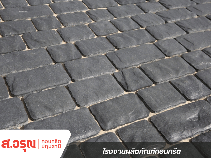 คอบเบิลสโตน ราคา คอบเบิลสโตน ราคา