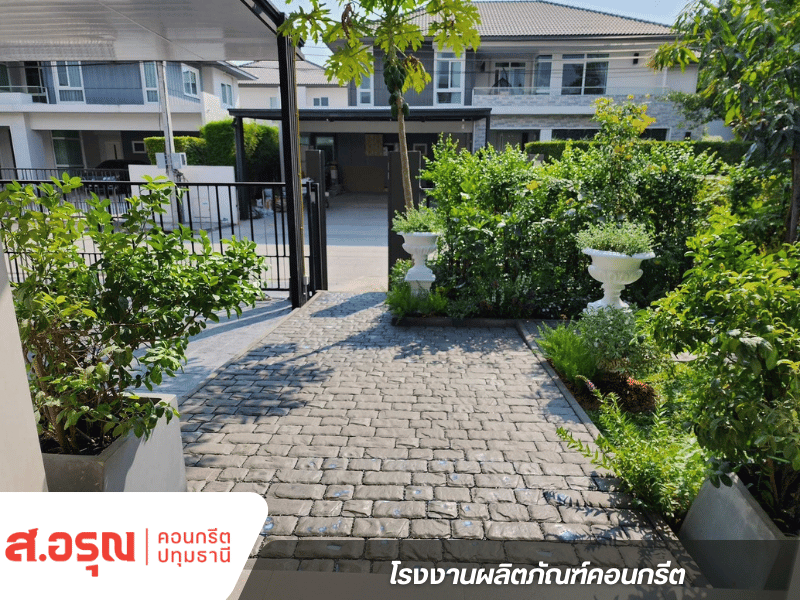 จัดสวนยังไงให้สวย