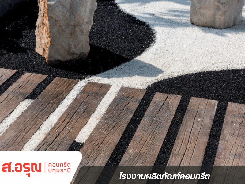 วัสดุงานภูมิสถาปัตยกรรมและตกแต่ง